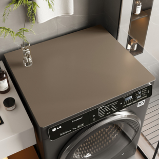 洗衣机有机硅保护垫轻奢高级感防水盖布防尘防晒盖巾柜顶保护垫子