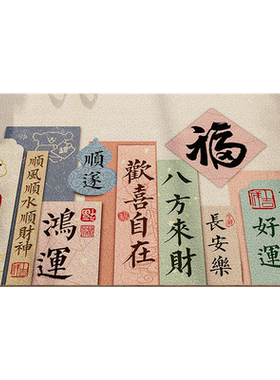 平安喜乐丝圈地垫入户门垫大门口进门免打理地毯玄关免洗门外垫子