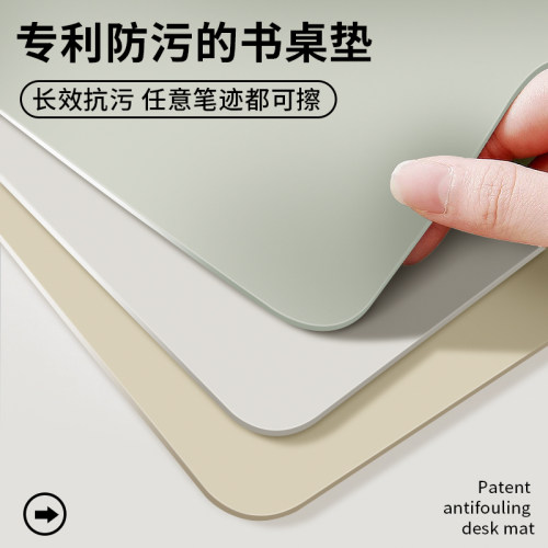 专利防污用不脏的书桌垫