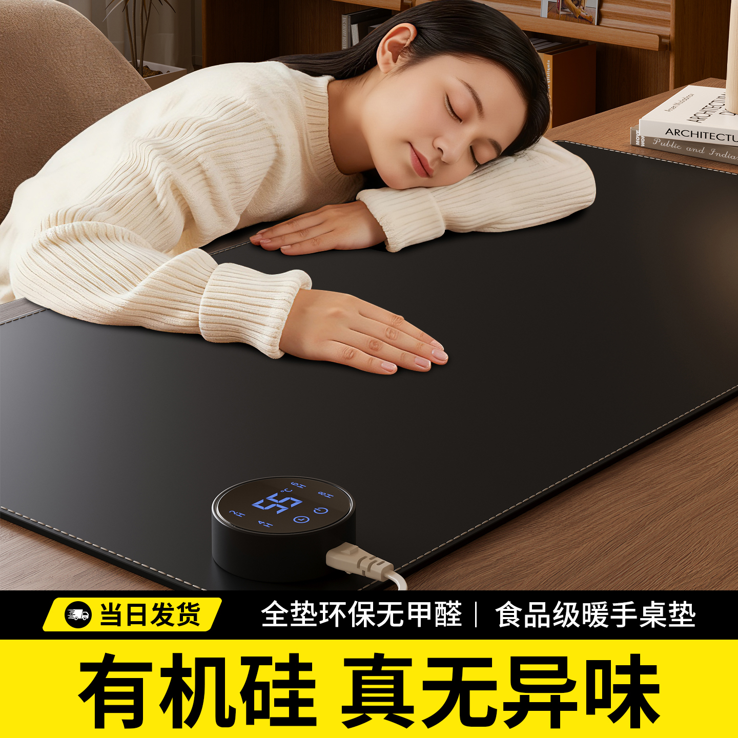 加热鼠标垫2025新款办公室桌面超大发热电脑桌垫冬天写字加热暖垫