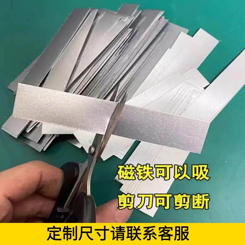 镀锌板防锈0.4毫米厚可折弯diy手工小铁片管道固定条薄铁皮极窄边,金属材料及制品,钢板,淘宝优惠券,粉丝福利购,淘宝优惠卷