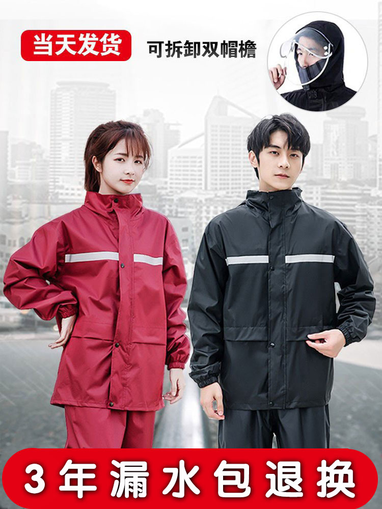 Raincoat rain pants suit full body waterproof poncho 居家日用 雨披/雨衣 原图主图