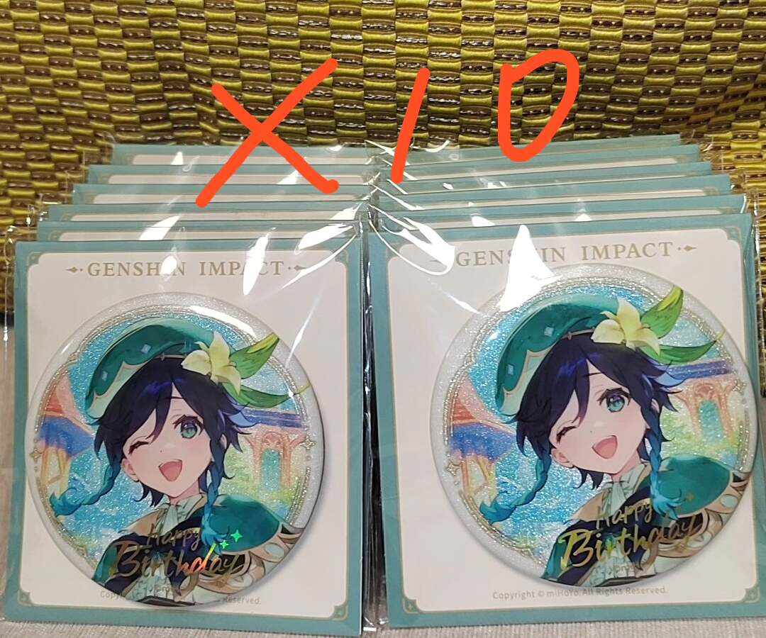 Genshin Impact Badge - China Exclusive - China Exclusive Anime Merch
