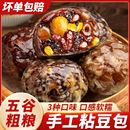 山东纯手工粘豆包粗粮低脂无加糖精正宗即食早餐速度半成品杂粮包