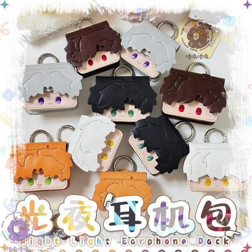 光与夜之恋可爱刺绣苹果耳机套