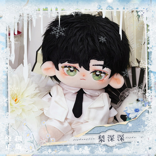 深空20cm正版棉花娃娃恋与