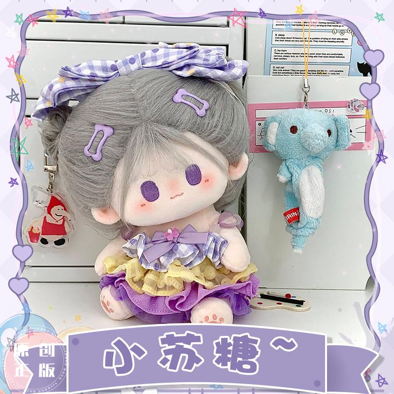 粗奶丸呀正版原创娃衣套装