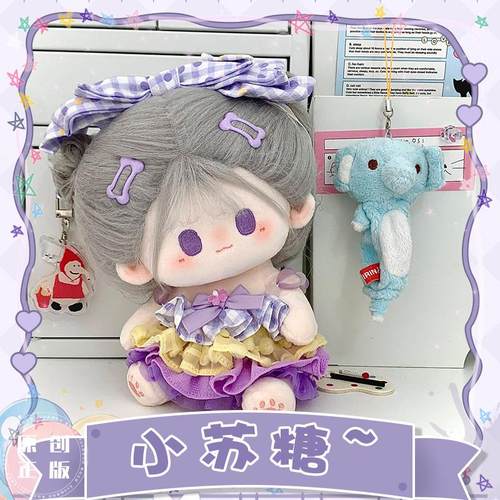 粗奶丸呀正版原创娃衣套装