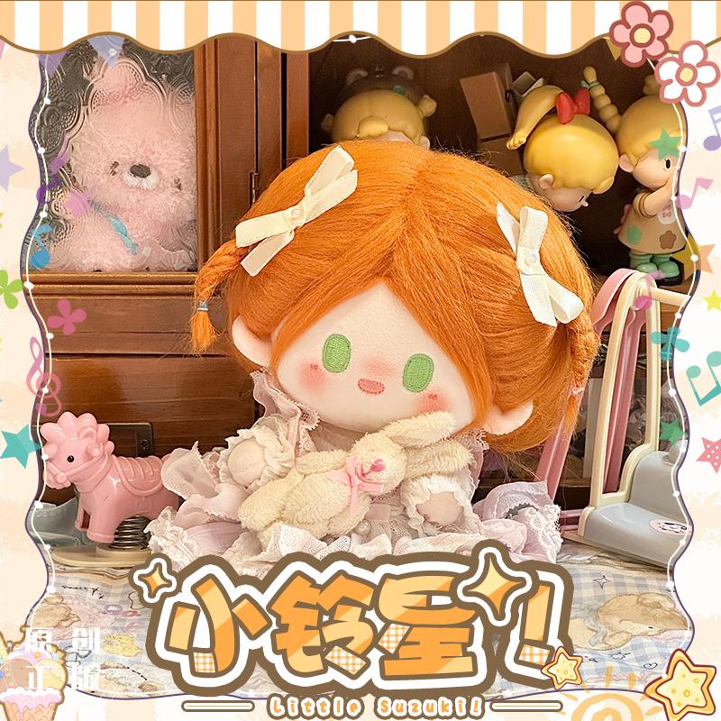 【哇呜哇呜】光与夜之恋20cm棉花娃娃夏鸣星属性女儿周边原创公仔