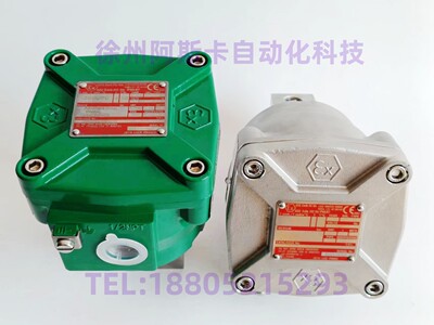 WSNF8327B102 WSNF8327B002隔爆电磁阀NF8327B102 8327B112