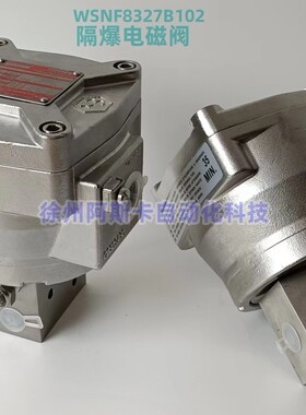 WSNF8327B102 WSNF8327B112MO WSNF8327B002 NF8327B112电磁阀