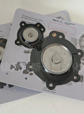 马佳尔膜片DB120 DB116 DB114 DB112 DB114 DB16弹簧隔膜