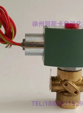 8320G172 HT8320G174 HB8320G174 MP-C-080 空压机电磁阀