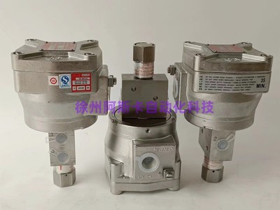 防爆电磁阀NF8327B302 NF8327B202 WSNF8327B202电磁阀