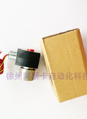 8262G138 NF8262H212 SCE262C080 不锈钢防爆电磁阀