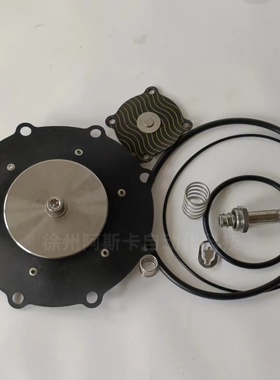 3.5寸膜片维修包K176878 C174910 电磁脉冲阀SCR353G235