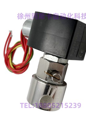 防爆电磁阀 EF8262G138 EF8262G080 EF8262H138 带手动调节电磁阀