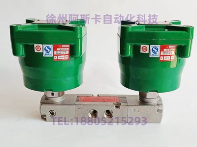 WSNF8551A422MO NF8551A422MO WSNF8551A409MO 防爆电 磁阀