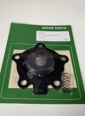 K2003 （M1174）CA20MM电磁脉冲阀 3/4寸膜片修理包