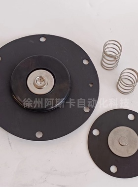 K4016 PRETTY GOYEN膜片维修包 维修件 密封圈 脉冲阀膜片 1.25寸