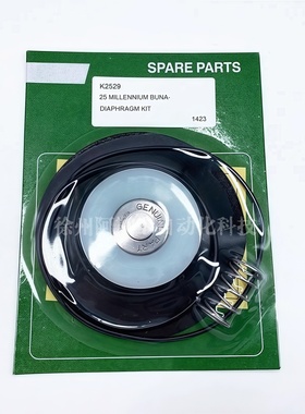 K2529 膜片维修包 RCAC25 T3 DD3 除尘阀配件