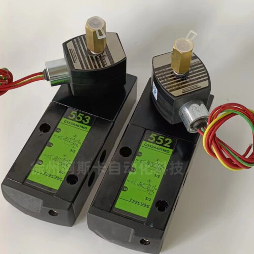 防爆电磁阀 EFG552G417 EFG552G417MO EFG552A417管式电磁阀 DN15