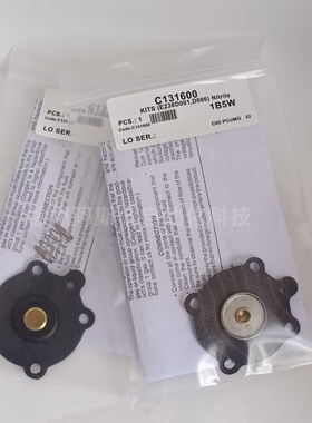 C131600膜片维修包适用于SCE238D001/002/006/007水阀膜片 修理包