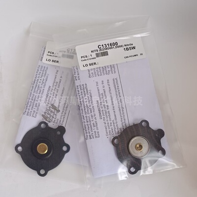 C131600膜片维修包适用于SCE238D001/002/006/007水阀膜片 修理包