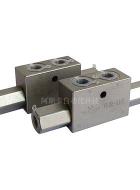 液压锁 VRDD-G1/2-18L VRDD-G3/8-12L液压锁 VRDE-G1/4 VRDE-G3/8