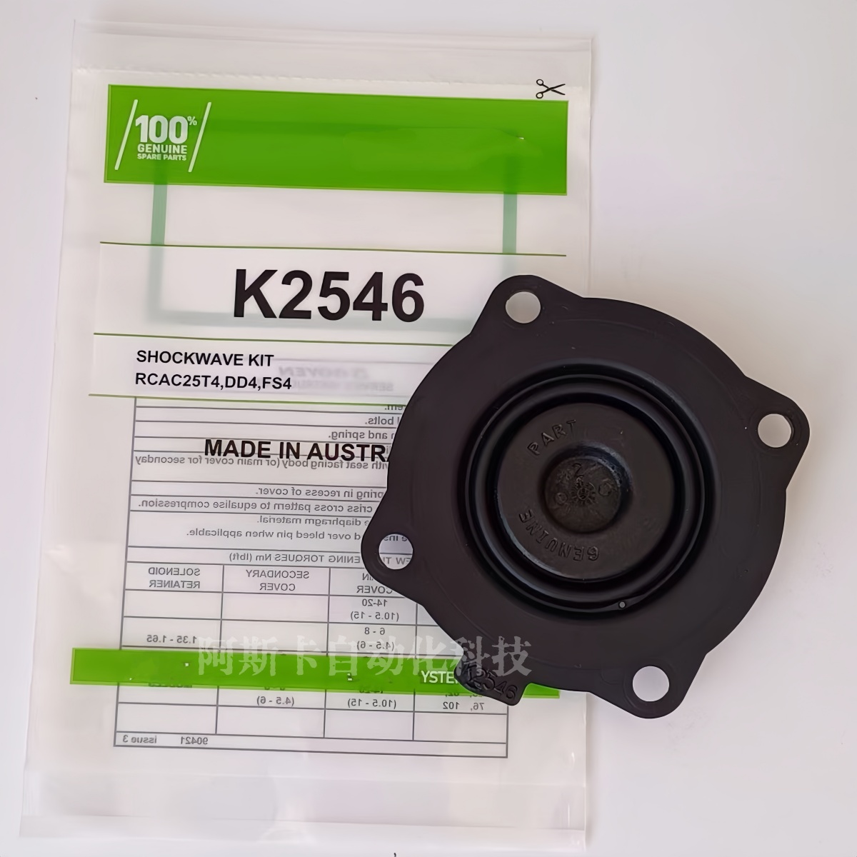 电磁脉冲阀 RCAC25DD4002 脉冲阀膜片 K2546 脉冲阀控制盒 3-8V