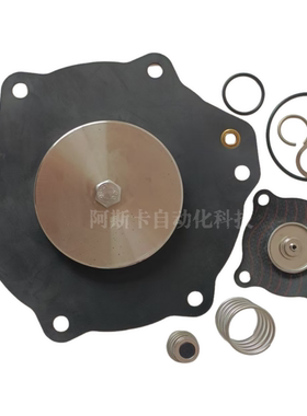 SCG353G050 SCG353G051 动铁芯 C140742 膜片维修包 2寸脉冲阀