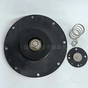 K5004 K5000 K5002 膜片维修包 CA50T GOYEN K5005 CA62T PRETTY