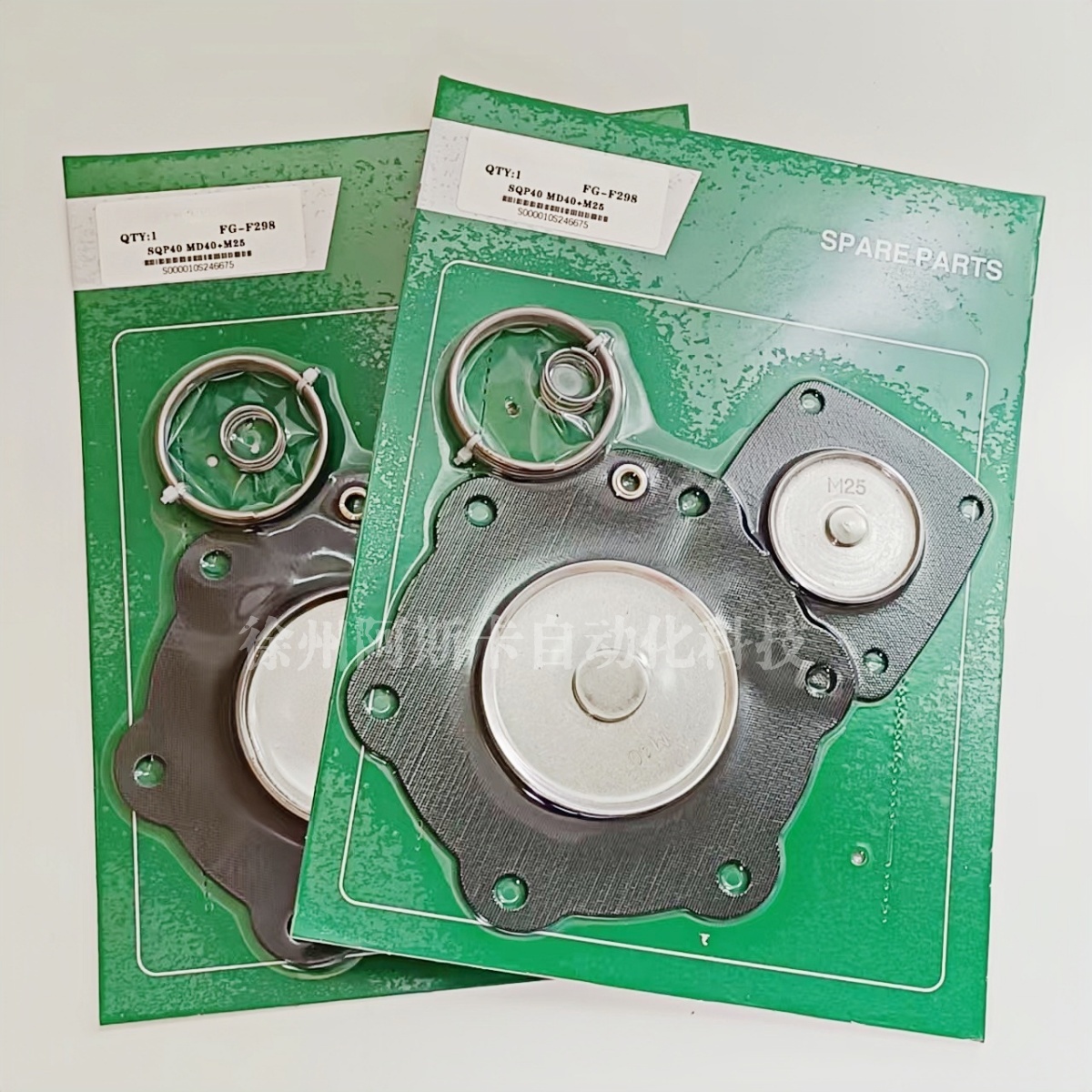 M40 膜片维修包 FE40 FM40 DP40 M25 电磁脉冲阀 FP40脉冲阀膜片