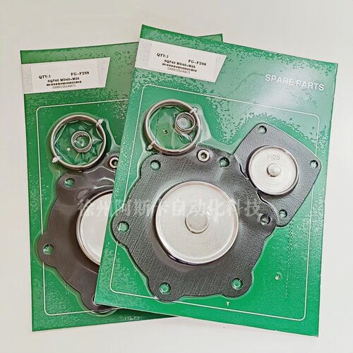 M40 膜片维修包 FE40 FM40 DP40 M25 电磁脉冲阀 FP40脉冲阀膜片