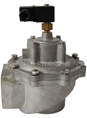 2寸脉冲阀AE1450I10020 2.5寸直角式脉冲阀总成AE1460B225