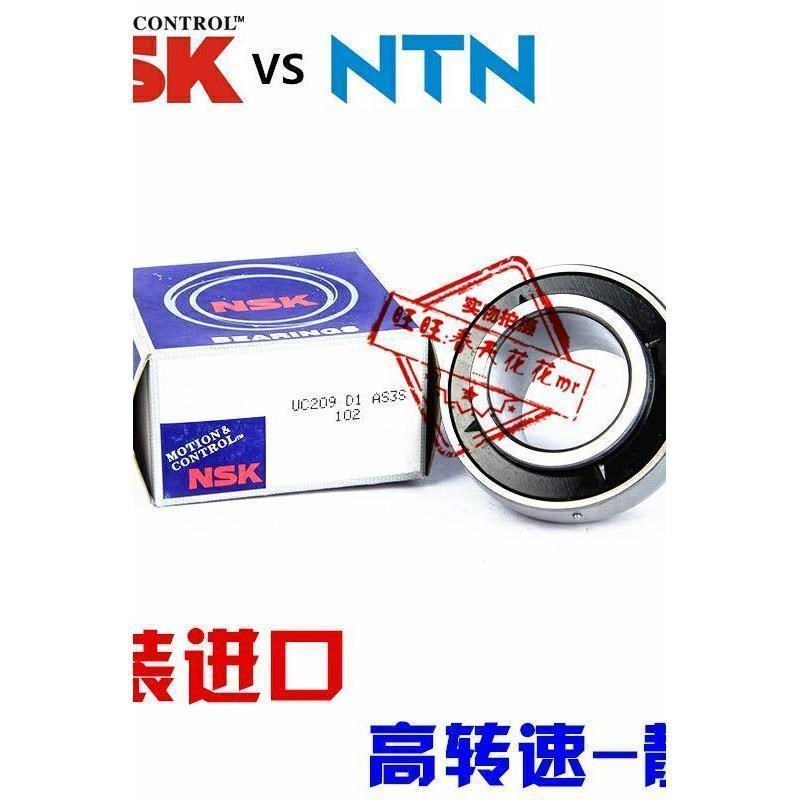 进口NTN NSK外 208 209 210 211 UEL212外球面球轴承铸铁请填写
