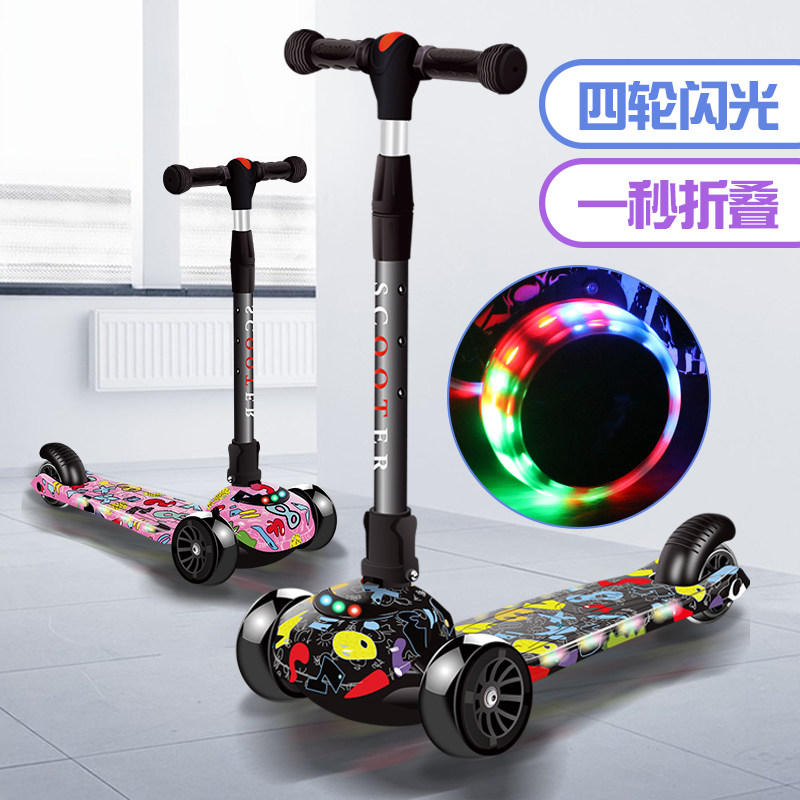 儿童滑板车2-3-5-10-12-14岁小孩滑滑车女孩男孩溜溜车宝宝踏板车