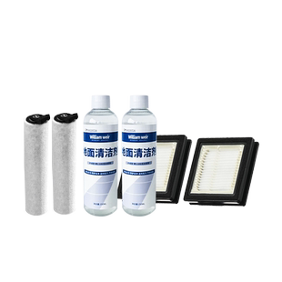 德国UURMI洗地机专用清洁套装地面清洁液滚刷滤网滤芯配件耗材
