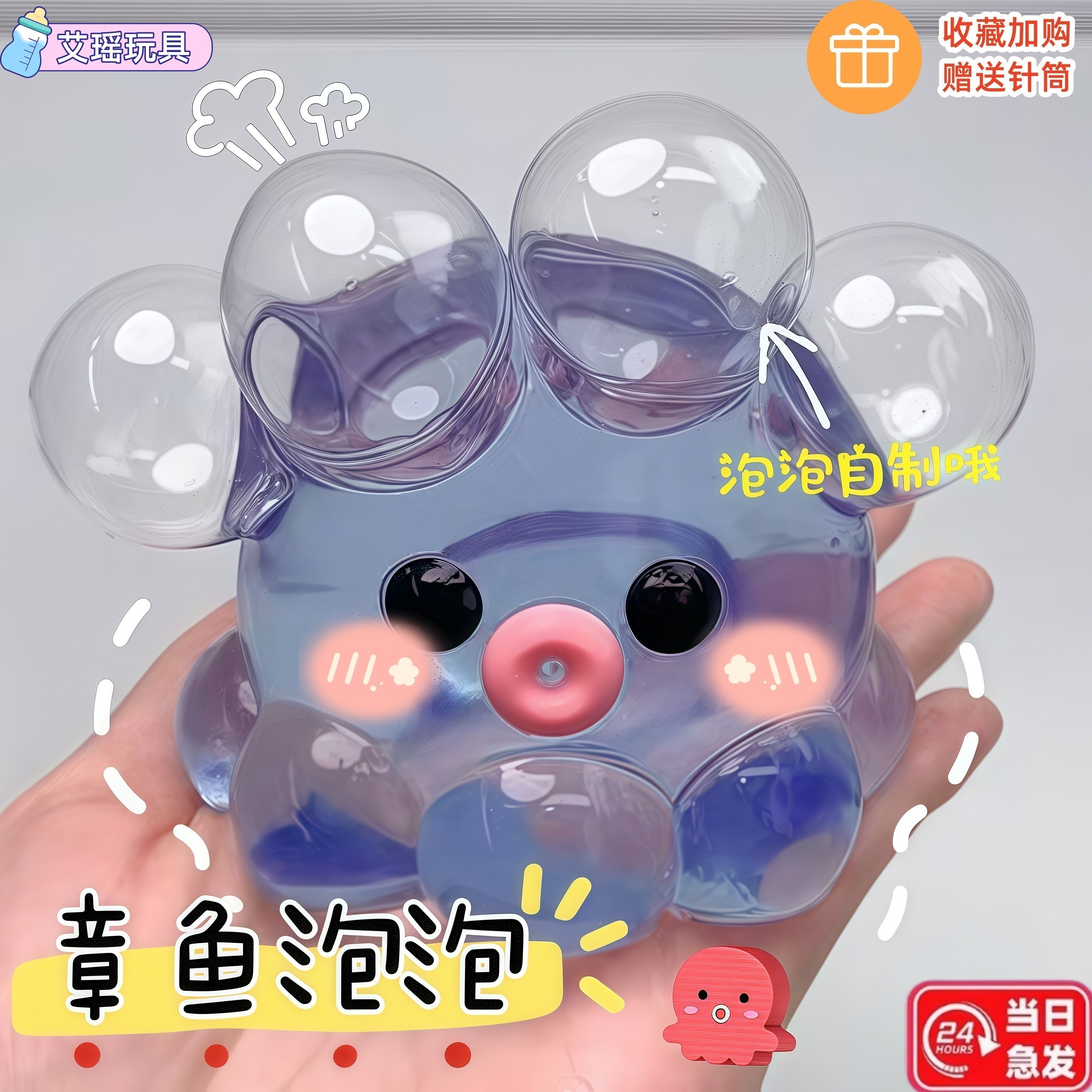 水晶球透明扎泡泡解压捏捏挤泡女孩礼物解压神器气泡玩具