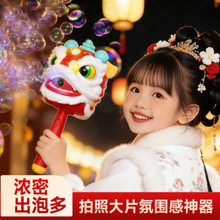 2026新款电动新年电子烟火吹泡泡机醒舞狮灯笼儿童手持加特林玩具