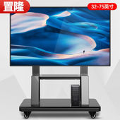 通用落地电视挂架电视推车视频会 100英寸 移动电视支架