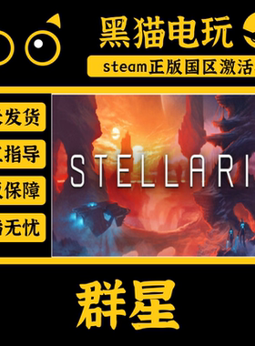 Steam国区cdk 群星 Stellaris 新DLC 季票 Astral Planes CDK激活