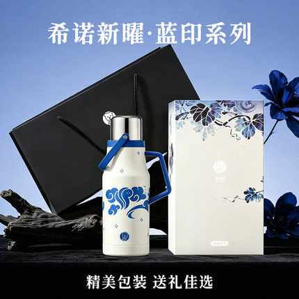 希诺新曜抗菌保温杯大容量保温壶316L不锈钢内胆保冷高颜值水瓶