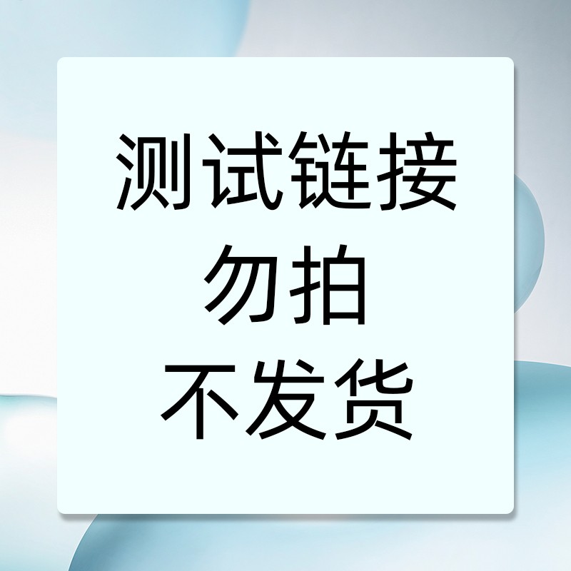 【拍下不发货】 益高冠γ-氨基丁酸酪蛋白水解肽饮品套餐