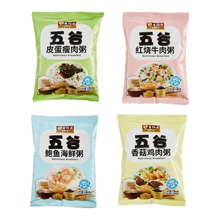 唐纳兹早餐代餐方便速食粥营养早餐速食粥免煮袋装冻干皮蛋瘦肉粥