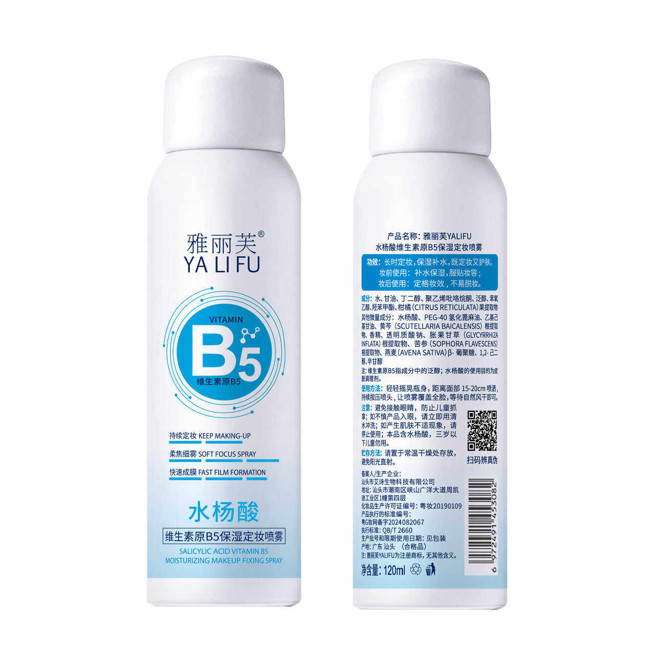 水杨酸维生素焕颜洁面乳深层清洁控油保湿洗面奶温和不刺激