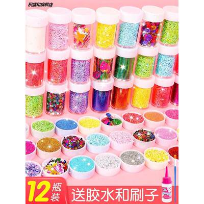 Glitter powder children's handmade glitter powder gol