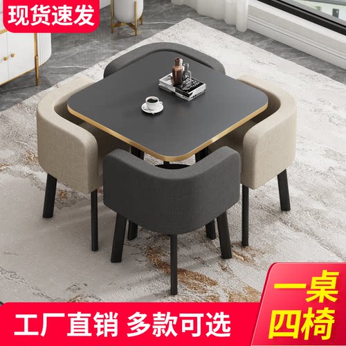 佰禾休闲洽谈桌椅组合休息区桌椅