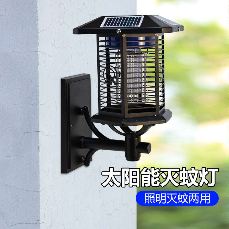 尚科太阳能户外灭蚊灯室外商用养殖场防水驱蚊灯别墅庭院花园灭蚊
