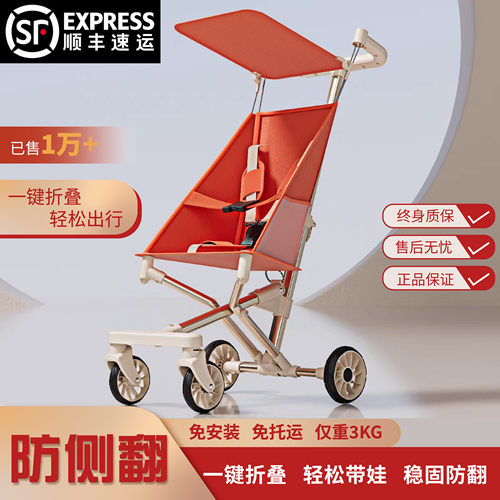 秒折叠可上飞机高碳钢车架防侧翻